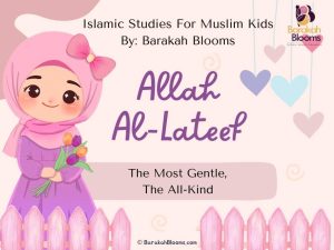 Allah_Al-Lateef
