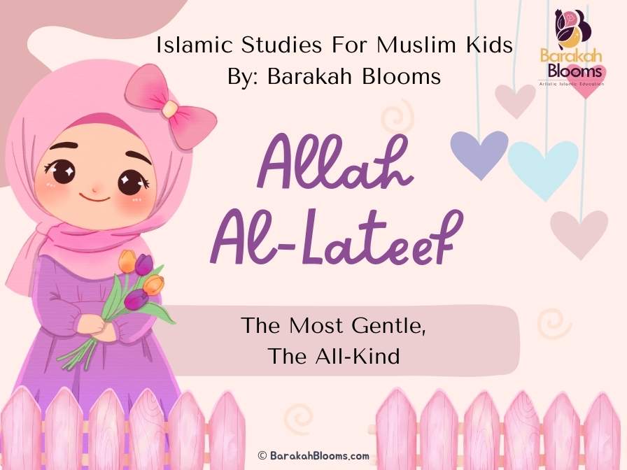 Allah_Al-Lateef