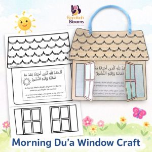 Morning dua Craft