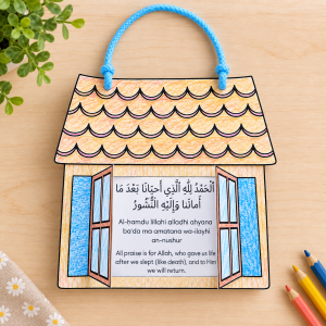Morning Dua Craft