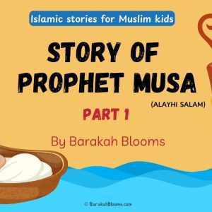 Story of Prophet MUSA