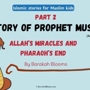 Story of Prophet MUSA