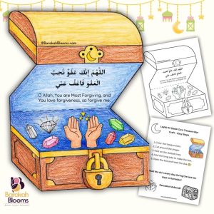 Laylat Al Qadar dua treasure box craft