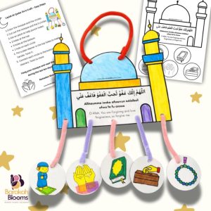 Laylat al Qadr Dua masjid _Craft