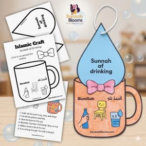 Sunnah of drinking water Islamic craft